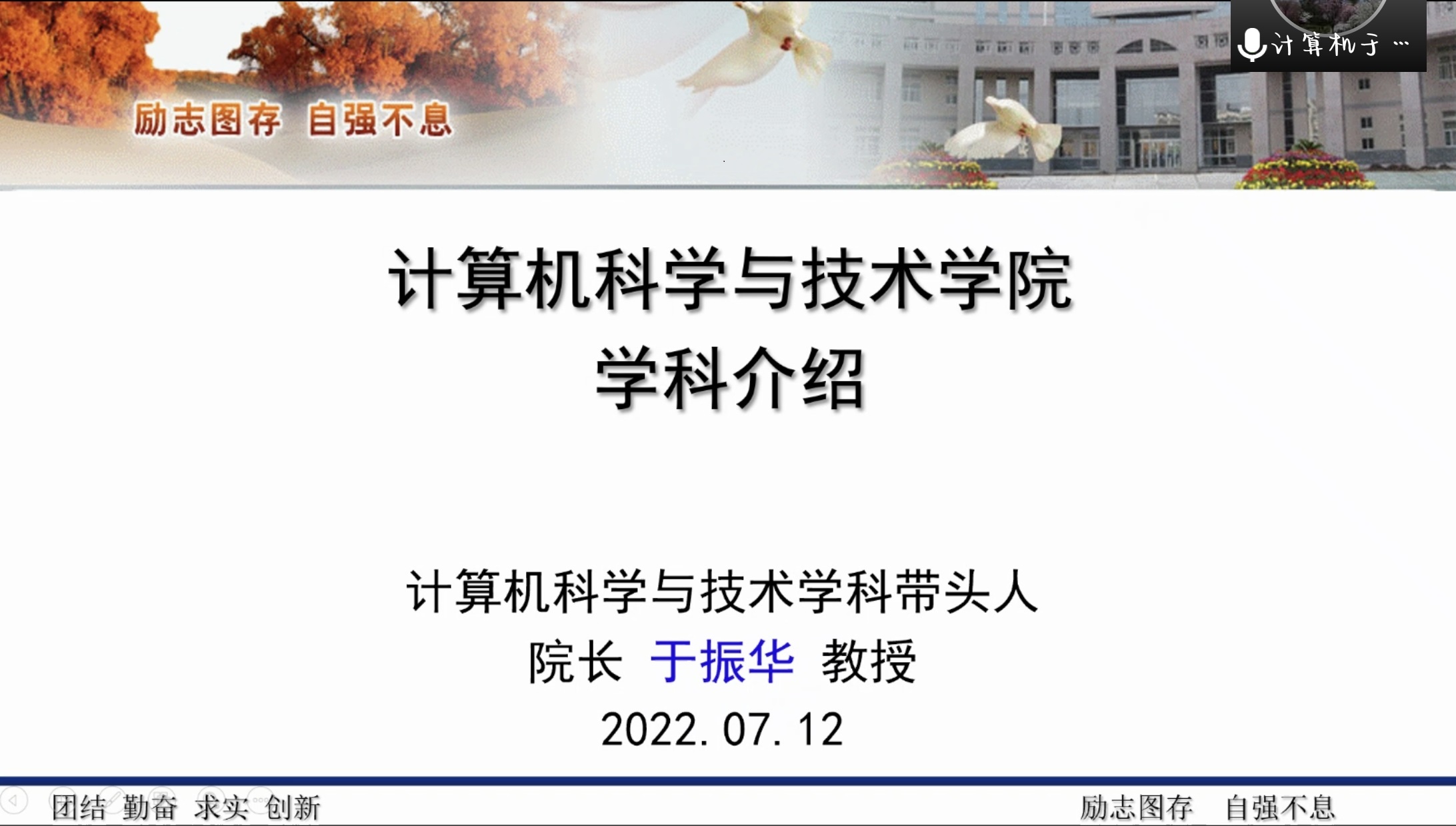 undefined undefined